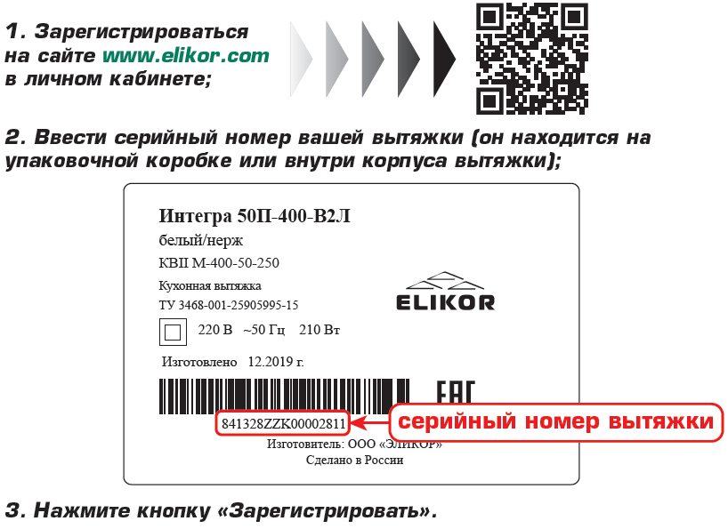 Условия доп.гарантии.png